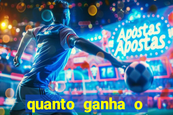 quanto ganha o mascote do flamengo