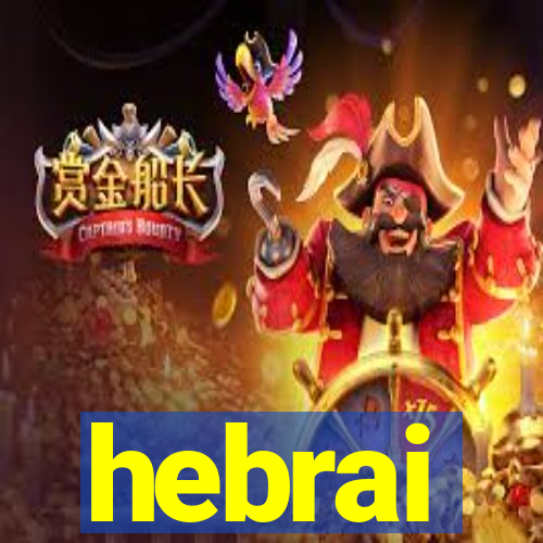 hebrai